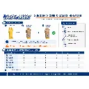 surgants-tableau-1.webp